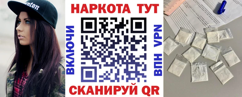 Магазины продажи наркотиков Петровск-Забайкальский Бошки Шишки COCAIN ТГК МЕФ СК