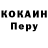 КОКАИН Боливия Feyzo Gardi