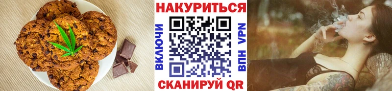МЕГА сайт  Петровск-Забайкальский  Еда ТГК марихуана 