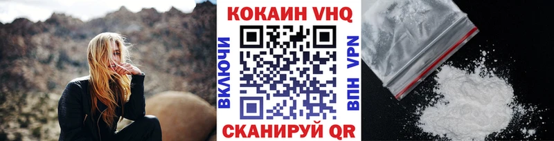 blacksprut сайт  Петровск-Забайкальский  COCAIN FishScale 