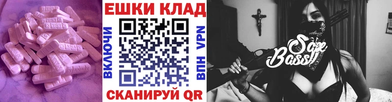 Экстази Punisher Петровск-Забайкальский
