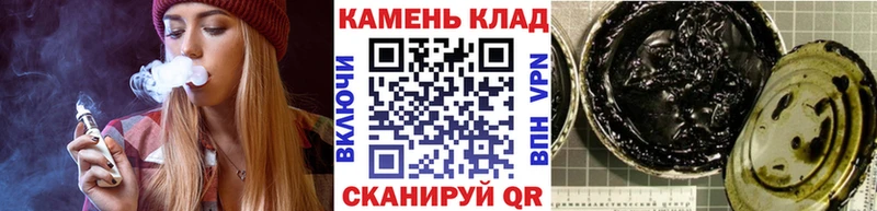 ГАШИШ Cannabis  Петровск-Забайкальский 