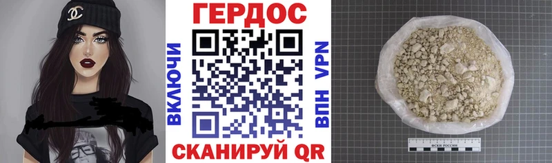 KRAKEN сайт  Петровск-Забайкальский  Героин VHQ 