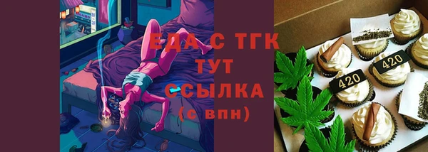 прущая мука Пестово