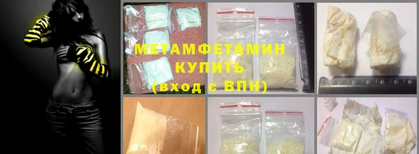 дживик Баксан