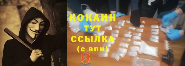 а пвп мука Переславль-Залесский