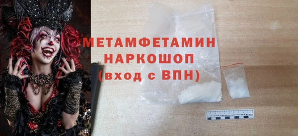 скорость mdpv Балабаново