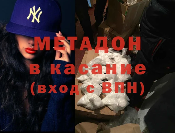 альфа пвп Балахна