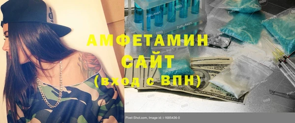 скорость mdpv Балабаново