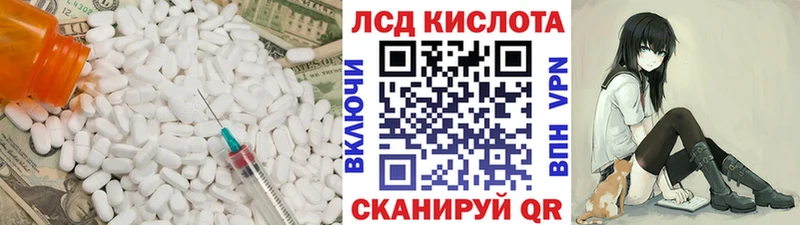 ЛСД экстази ecstasy  Петровск-Забайкальский 