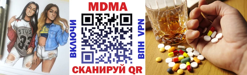 MDMA crystal Петровск-Забайкальский