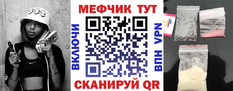 даркнет как зайти  купить   Петровск-Забайкальский  МЯУ-МЯУ mephedrone 