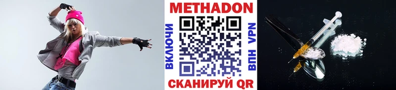 Метадон мёд OMG сайт Петровск-Забайкальский