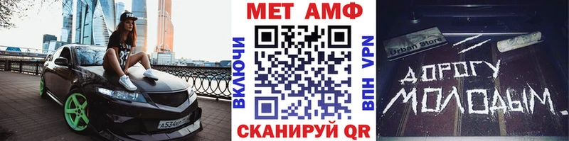 Метамфетамин пудра  что такое   Петровск-Забайкальский 