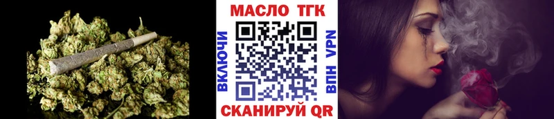 магазин продажи   Петровск-Забайкальский  Дистиллят ТГК гашишное масло 